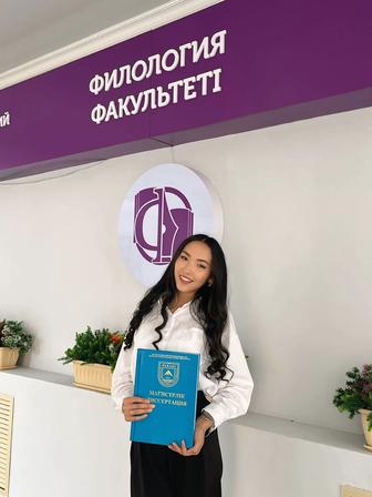 Учитель-преподаватель