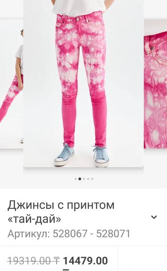 Продам джинсы