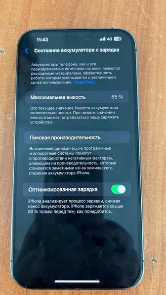 IPHONE 14 PRO MAX [ 256 gb ]
