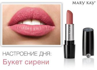 Помада новая Mary kay Mauve moment