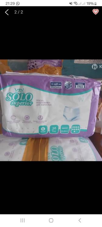 Памперс для взрослых