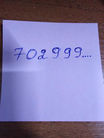 Красивый номер 999
