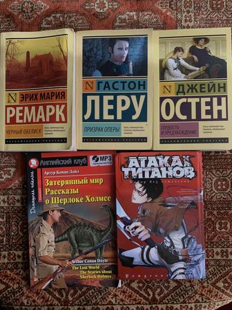 Продам книги и мангу дешево