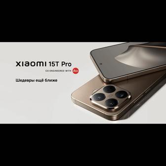 Смартфоны Xiaomi 15T Pro. Новые, оригинал. Гарантия 1 год. Караганда