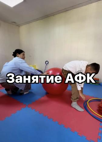 Детский коррекционный центр