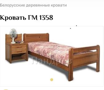 Кровать натуральное дерево