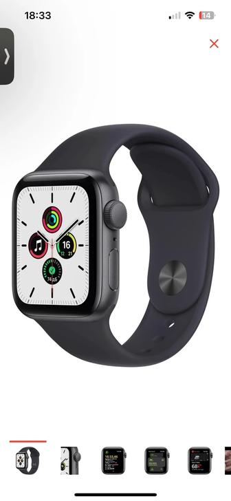 Продам Часы Apple Se 44 мм