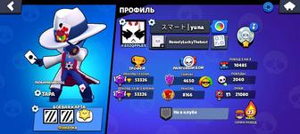 продам аккаунт в бравл старсе