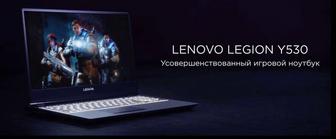 Игровой ноутбук Lenovo Legion Y530