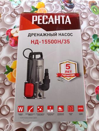 Ресанта погружной насос 15500