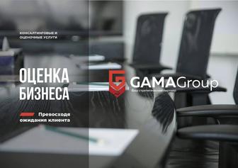 Презентация, коммерческое предложение, каталог, буклет, PDF/PowerPoint