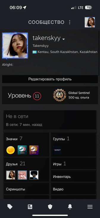 Продам стим аккаунт