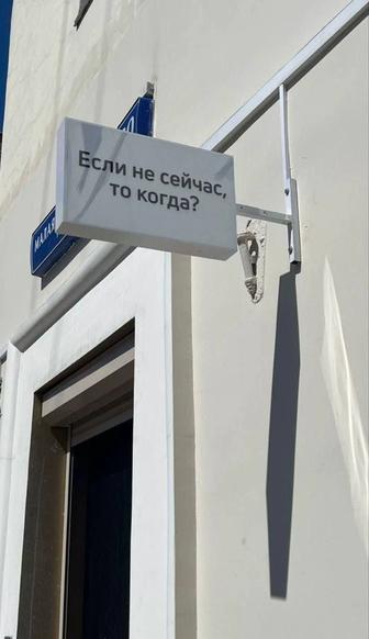Консультация у психолога
