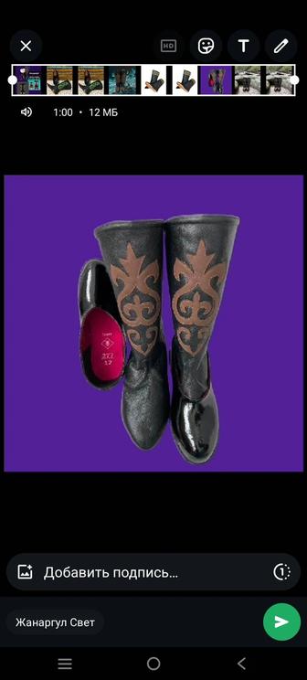 Продам новый галош и мәсі