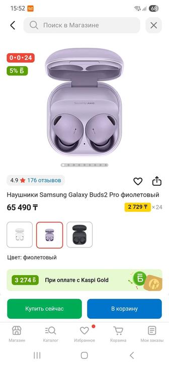 Наушники Samsung