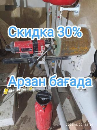 Алмазное сверление бурение отверстий