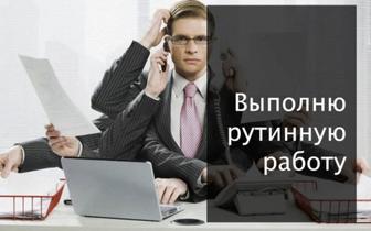 Бухгалтер