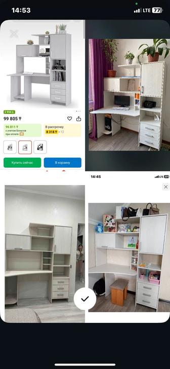 Компьютерный шкаф