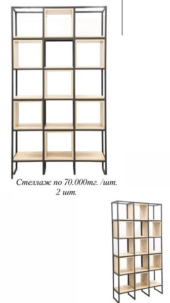 Продажа ресепшна, столов, стеллажей