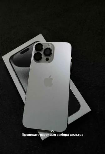 Айфон 15про мах 256г