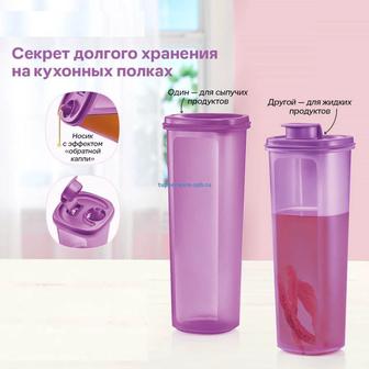 Компактус Tupperware