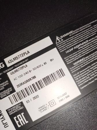 Продам смарт тв