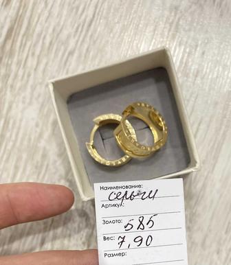 Булгари серьги