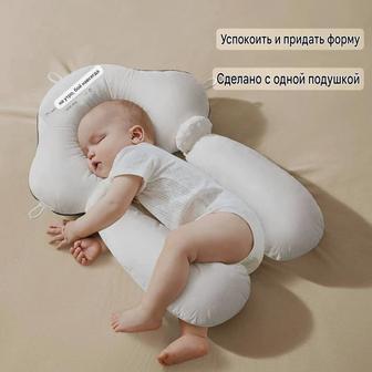 Подушка Валик для малыша