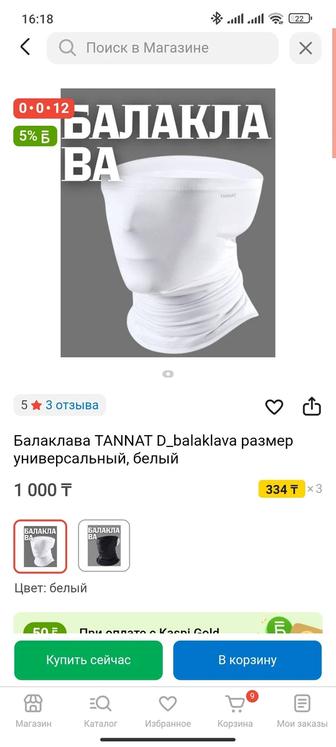 Логотип/Аватарки услуги it-дизайнеров