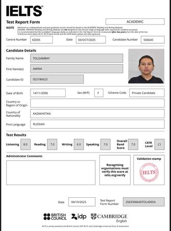 Английский язык/IELTS/ENT