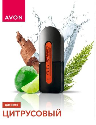 Продам новый флакон фул спид от Avon