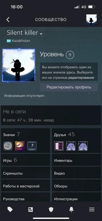 Steam аккаунт dota2 Counter-Strike 2