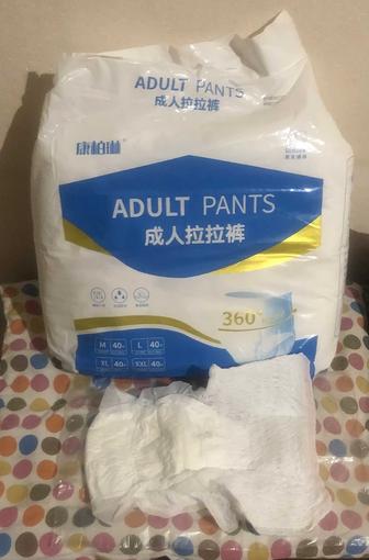 Подгузники- Трусы для взрослых и подростков