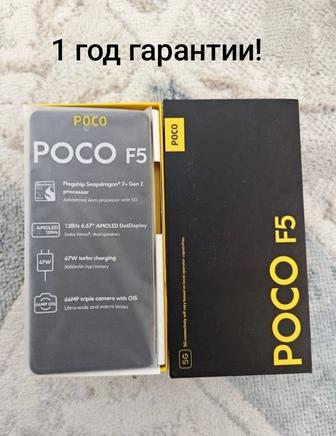 POCO F 5 5G 12/256 гб. Мощный игровой смартфон