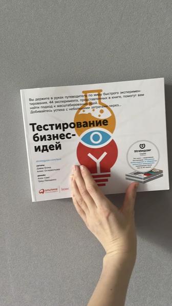 Книга