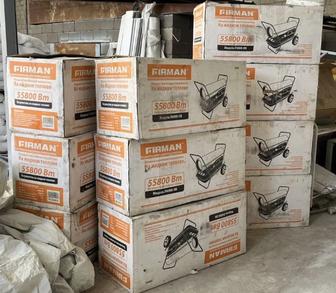 Тепловая пушка FIRMAN F6000-DH (52 кВт)