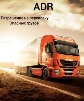 Ассоциация Автошкол Казахстана