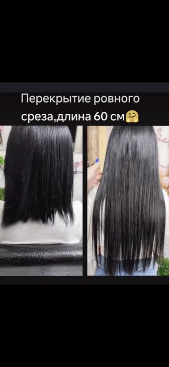 Продам волос для наращивания. Носила 1 месяц. В отличном состоянии .