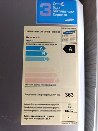 Отдам холодильник Samsung, работает только морозильная.