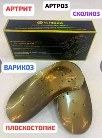 Коррекционные стельки