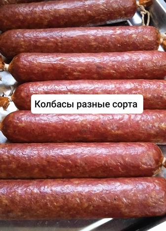 Копчения колбасы
