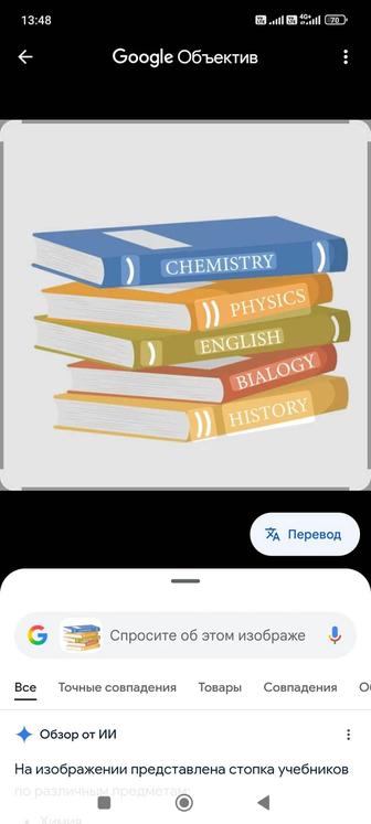 Репетитор по математике, физике