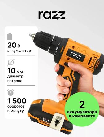 Аккумуляторный шуруповерт RAZZ CD-20 Новые