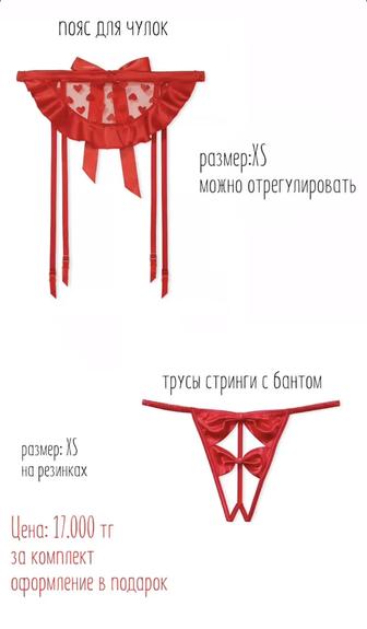 Нижнее белье Victoria Secret НОВОЕ ОРИГИНАЛ