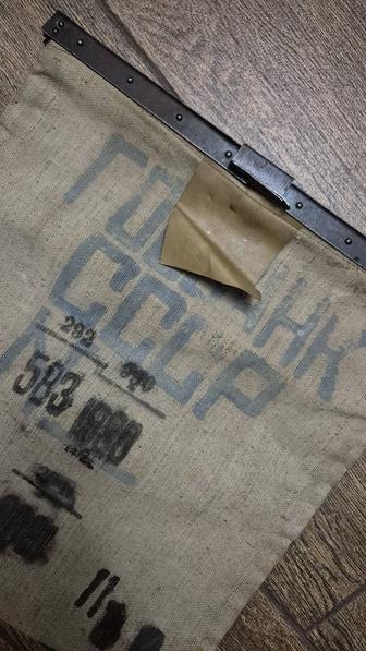 Инкассаторский мешок госбанка ссср оригинал.