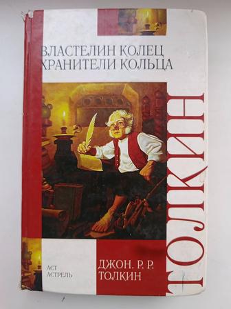 Книга