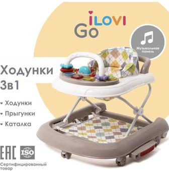 Ходунки ilovi