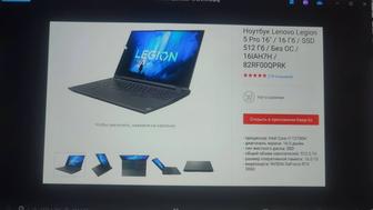 Ноутбук lenovo legion 5 pro i7 12700h rtx 3060