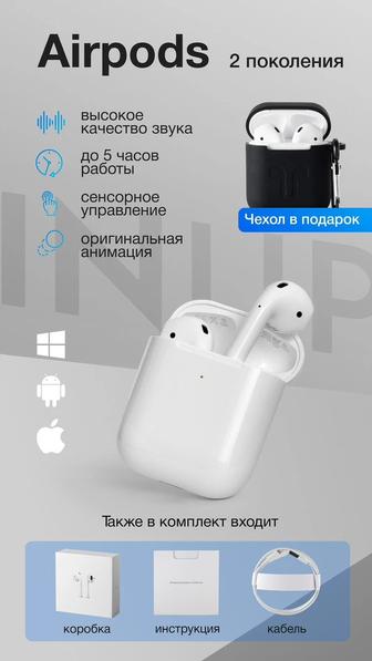 Наушники airpods 2 premium