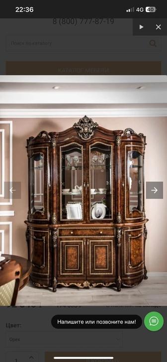Продажа мебель стенка